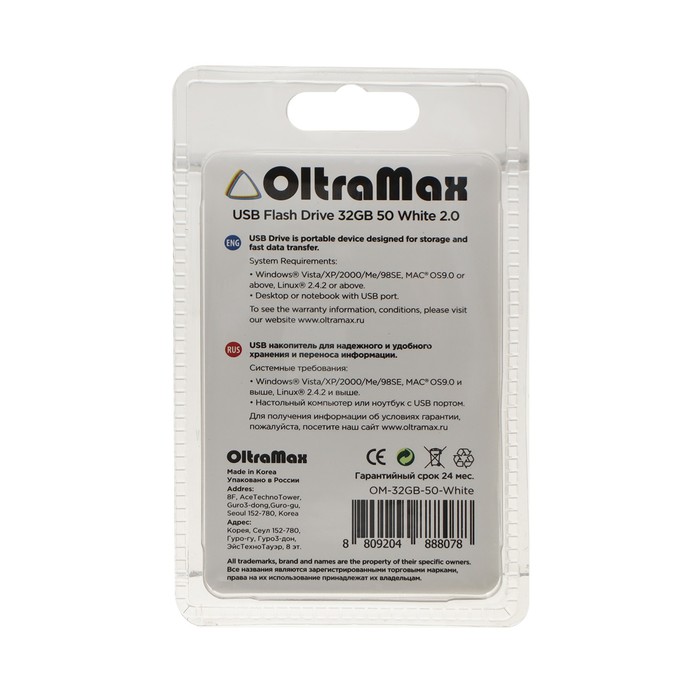 Флешка OltraMax 50, 32 Гб, USB2.0, чт до 15 Мб/с, зап до 8 Мб/с, белая - фото 51307275