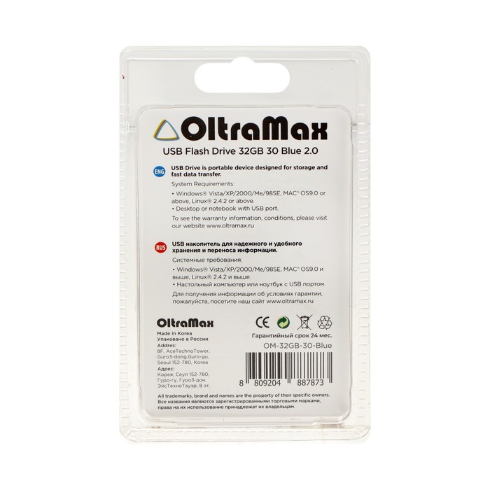 Флешка OltraMax 30, 32 Гб, USB2.0, чт до 15 Мб/с, зап до 8 Мб/с, синяя - фото 51307279