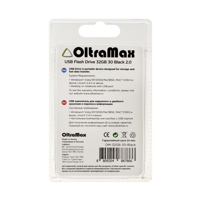 Флешка OltraMax 30, 32 Гб, USB2.0, чт до 15 Мб/с, зап до 8 Мб/с, чёрная - фото 51307282