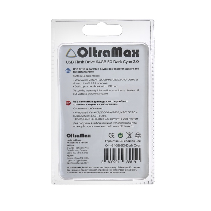 Флешка OltraMax 50, 64 Гб, USB2.0, чт до 15 Мб/с, зап до 8 Мб/с, голубая - фото 51524743