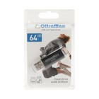 Флешка OltraMax 30, 64 Гб, USB2.0, чт до 15 Мб/с, зап до 8 Мб/с, чёрная - фото 9147020