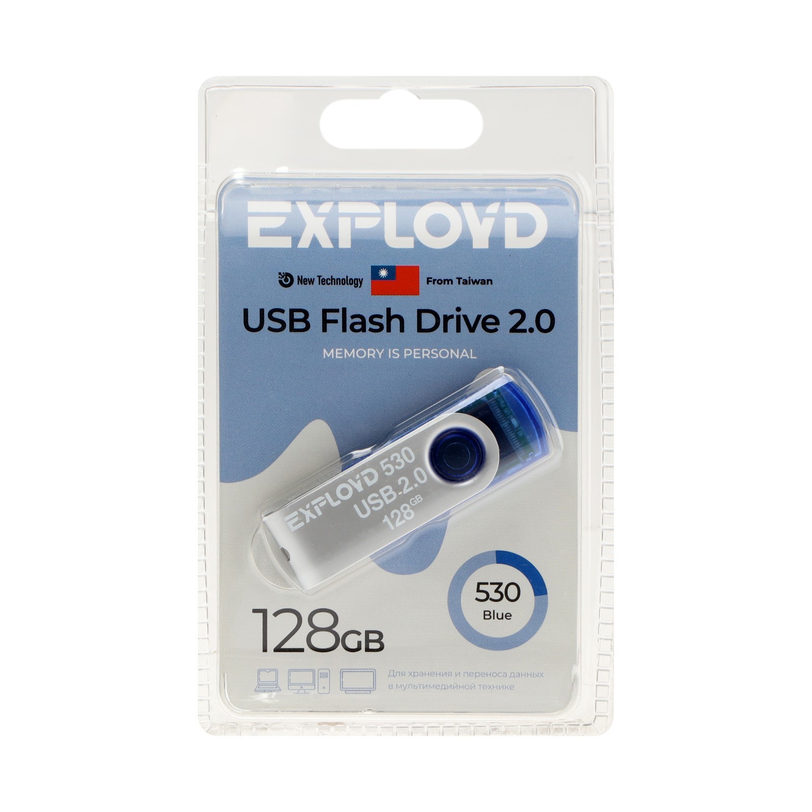 Флешка Exployd 530, 128 Гб, USB2.0, чт до 15 Мб/с, зап до 8 Мб/с, синяя ...