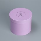 Набор шляпных коробок для цветов 4 в 1, упаковка подарочная, «Лаванда», 14 х 13 см - 20 х 17,5 см - Фото 7
