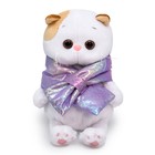 Мягкая игрушка «Ли-Ли Baby в дутом шарфе», 20 см - фото 296080701