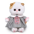 Мягкая игрушка «Ли-Ли Baby в полосатом платье», 20 см - фото 319201418