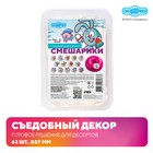 Сахарные фигурки медальоны СМЕШАРИКИ зима 63шт - Фото 2