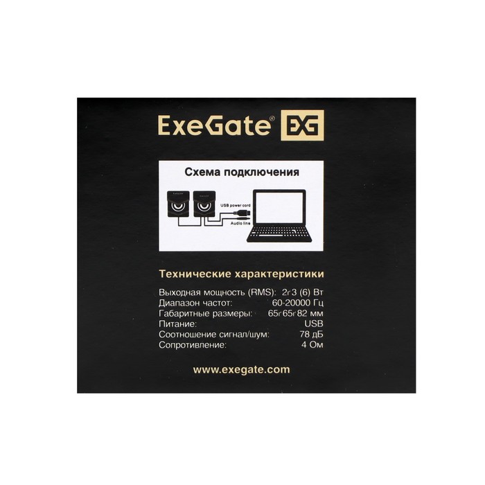 Компьютерные колонки 2.0 ExeGate Accord 200,  2х3Вт, USB, подсветка, черные - фото 51307325