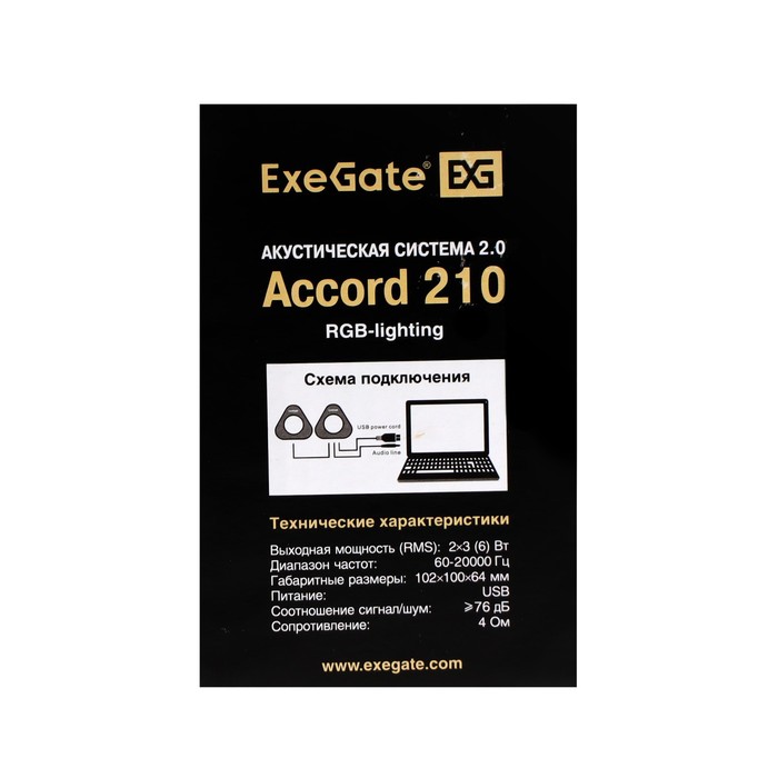 Компьютерные колонки 2.0 ExeGate Accord 210,  2х3Вт, USB, подсветка, черные - фото 51307334