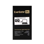 Компьютерные колонки 2.0 ExeGate Disco 170, 2х3Вт, USB, белые - фото 51307359 Компьютерные колонки 2.0 ExeGate Disco 170, 2х3Вт, USB, белые - фото 51307359