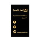 Компьютерные колонки 2.0 ExeGate Disco 170, 2х3Вт, USB, белые - фото 51307360 Компьютерные колонки 2.0 ExeGate Disco 170, 2х3Вт, USB, белые - фото 51307360