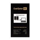 Компьютерные колонки 2.0 ExeGate Tango 314, 2х3Вт, USB, дерево - фото 51307368 Компьютерные колонки 2.0 ExeGate Tango 314, 2х3Вт, USB, дерево - фото 51307368