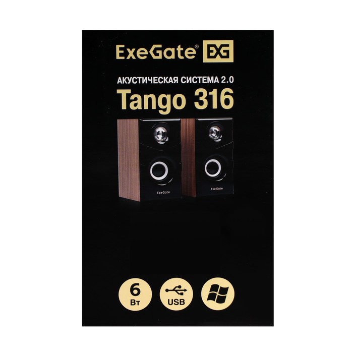 Компьютерные колонки 2.0 ExeGate Tango 316, 2х3Вт, USB, дерево - фото 51307378