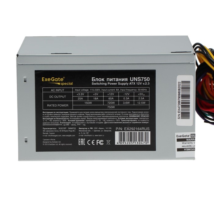 Блок питания ExeGate UNS750, ATX, 750W, (24+4+4 pin), 120mm fan, 3х Sata - фото 51307399