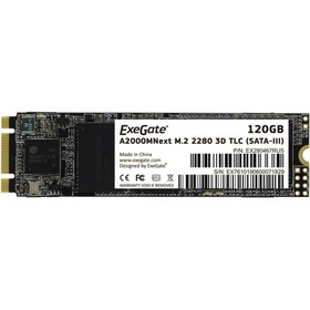 Накопитель SSD ExeGate Next A2000TS120, SATA III, 120 Гб, TLC, М2 9436337