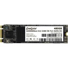 Накопитель SSD ExeGate Next A2000TS480, SATA III, 480 Гб, TLC, М2 - фото 10165930