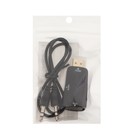 Переходник ExeGate EX-HDMIM-VGAF-C, HDMI-VGA +AUX, чёрный - фото 51307507 Переходник ExeGate EX-HDMIM-VGAF-C, HDMI-VGA +AUX, чёрный - фото 51307507