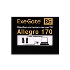 Компьютерная колонка-саундбар ExeGate Allegro 170, 2х3 Вт, USB, подсветка, чёрная - фото 51307525 Компьютерная колонка-саундбар ExeGate Allegro 170, 2х3 Вт, USB, подсветка, чёрная - фото 51307525