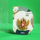 Ароматизатор подвесной Герб России, Босс - Фото 1