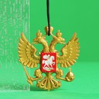 Ароматизатор подвесной Герб России, Босс - Фото 3