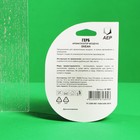 Ароматизатор подвесной Герб России, Океан - Фото 2