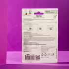 Ароматизатор подвесной Герб России, Океан - Фото 5