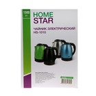 Чайник электрический Homestar HS-1010, металл, 1.8 л, 1500 Вт, зелёный - Фото 9
