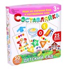 Детская деревянная игра «Составляйка. Детский сад» 25 карточек - фото 10166039