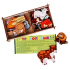 Набор «Травоядные животные на магнитах» 12 деталей - Фото 2