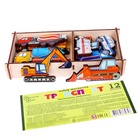 Набор магнитов «Транспорт», в коробке, 12 деталей - Фото 3