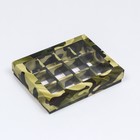 Коробка для конфет, 12 шт, "Камуфляж", 19 х 15 х 3,6 см (комплект 5 шт) - фото 24289262