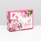 Подарочная коробка "8 марта, пионы", розовая, 16,5 х 12,5 х 5,2 см - Фото 1