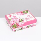 Подарочная коробка "8 марта, пионы", розовая, 16,5 х 12,5 х 5,2 см - Фото 2