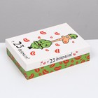 Подарочная коробка «Любимый солдат», 21×15×5.7 см - Фото 2