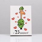 Подарочная коробка «Любимый солдат», 21×15×5.7 см - Фото 3