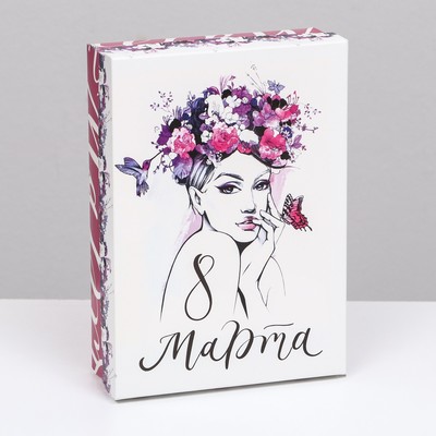 Подарочная коробка «8 марта с девушкой», 21×15×5.7 см