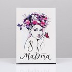 Подарочная коробка «8 марта с девушкой», 21×15×5.7 см - Фото 3