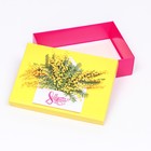 Подарочная коробка «8 марта, мимозы», 21×15×5.7 см - Фото 4