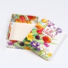 Подарочная коробка «8 марта», 21×15×5.7 см - Фото 4