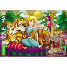 Пазл MAXI ECO «Принцесса с тигрятами», 15 элементов - фото 26103791