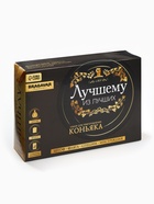 Подарочный набор для приготовления алкоголя «Коньяк», набор трав и специй, штоф, фляга - Фото 2