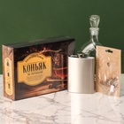 УЦЕНКА Набор для приготовления алкоголя "Коньяк по-латгальски",набор трав и специй, штоф, фляга - Фото 2