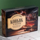 УЦЕНКА Набор для приготовления алкоголя "Коньяк по-латгальски",набор трав и специй, штоф, фляга - Фото 10