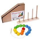Развивающая игрушка «Разноцветный счёт» - фото 24736086
