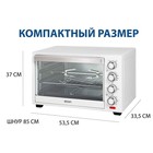 Мини-печь Econ ECO-G3801MO, 1800Вт, 6 режима, 100-250°С, 38 л, цвет белый - Фото 3