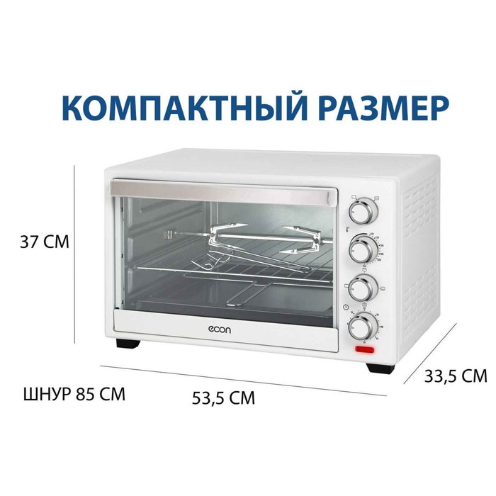 Мини-печь Econ ECO-G3801MO, 1800Вт, 6 режима, 100-250°С, 38 л, цвет белый - фото 51337800