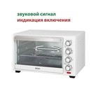 Мини-печь Econ ECO-G3801MO, 1800Вт, 6 режима, 100-250°С, 38 л, цвет белый - Фото 4