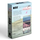 Метафорические ассоциативные карты «Внутренний мир», 50 карт (7×12 см), 16+ - Фото 7