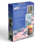 Метафорические ассоциативные карты «Дороги судьбы», 50 карт (7×12 см), 16+ - Фото 6