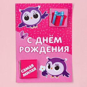 Молочный шоколад «С днём рождения», 5 г. х 2 шт. 9323512