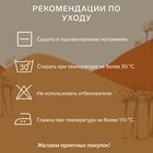 Подушка «Экономь и Я. Верблюжка», 40×60 см, чехол ультрастеп, МИКС - Фото 4